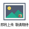 套筒式排泥閥